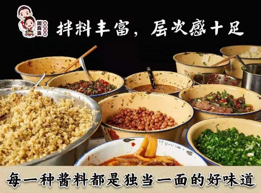 周真真免费请新干人吃南昌拌粉！