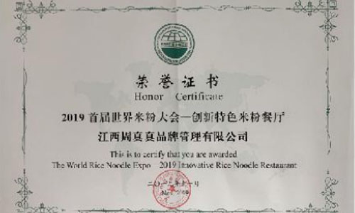 拌粉加盟培训图