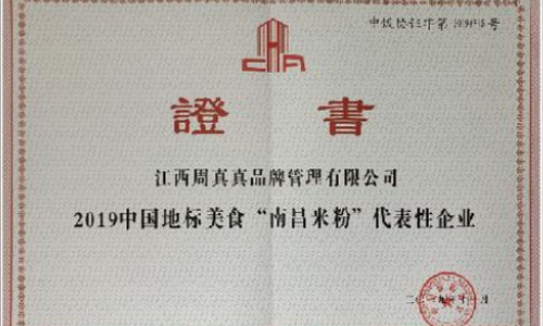 拌粉加盟培训班图