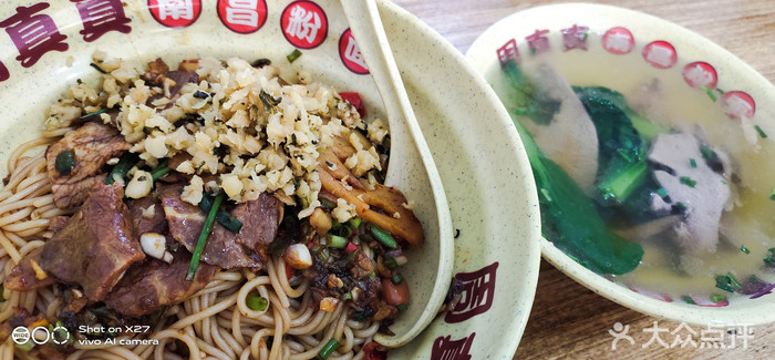 周真真南昌粉面(财大店)点评精选