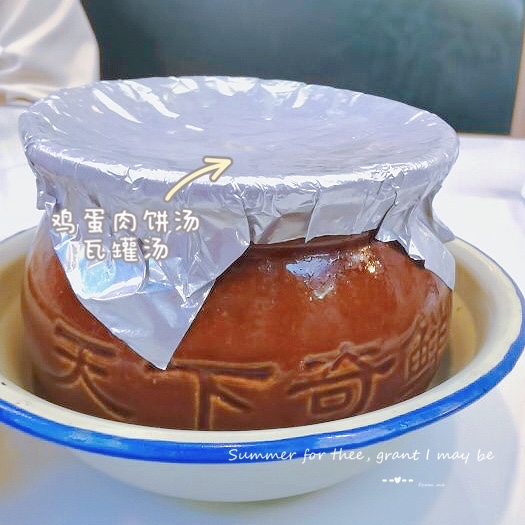 一碗拌粉配一碗汤，周真真配一个你(图4)